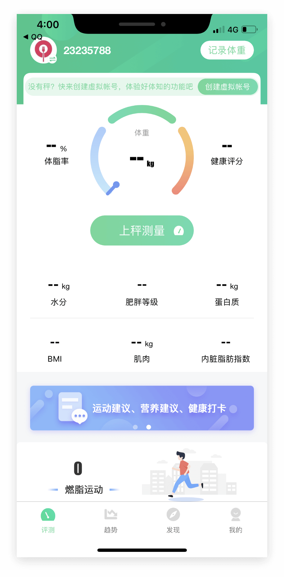 小程序案例