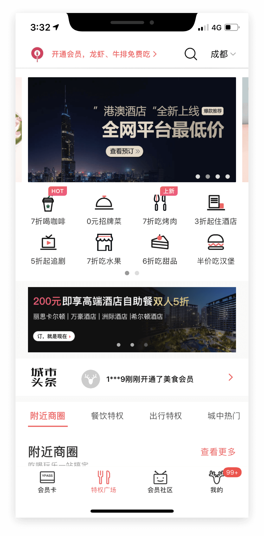 小程序案例