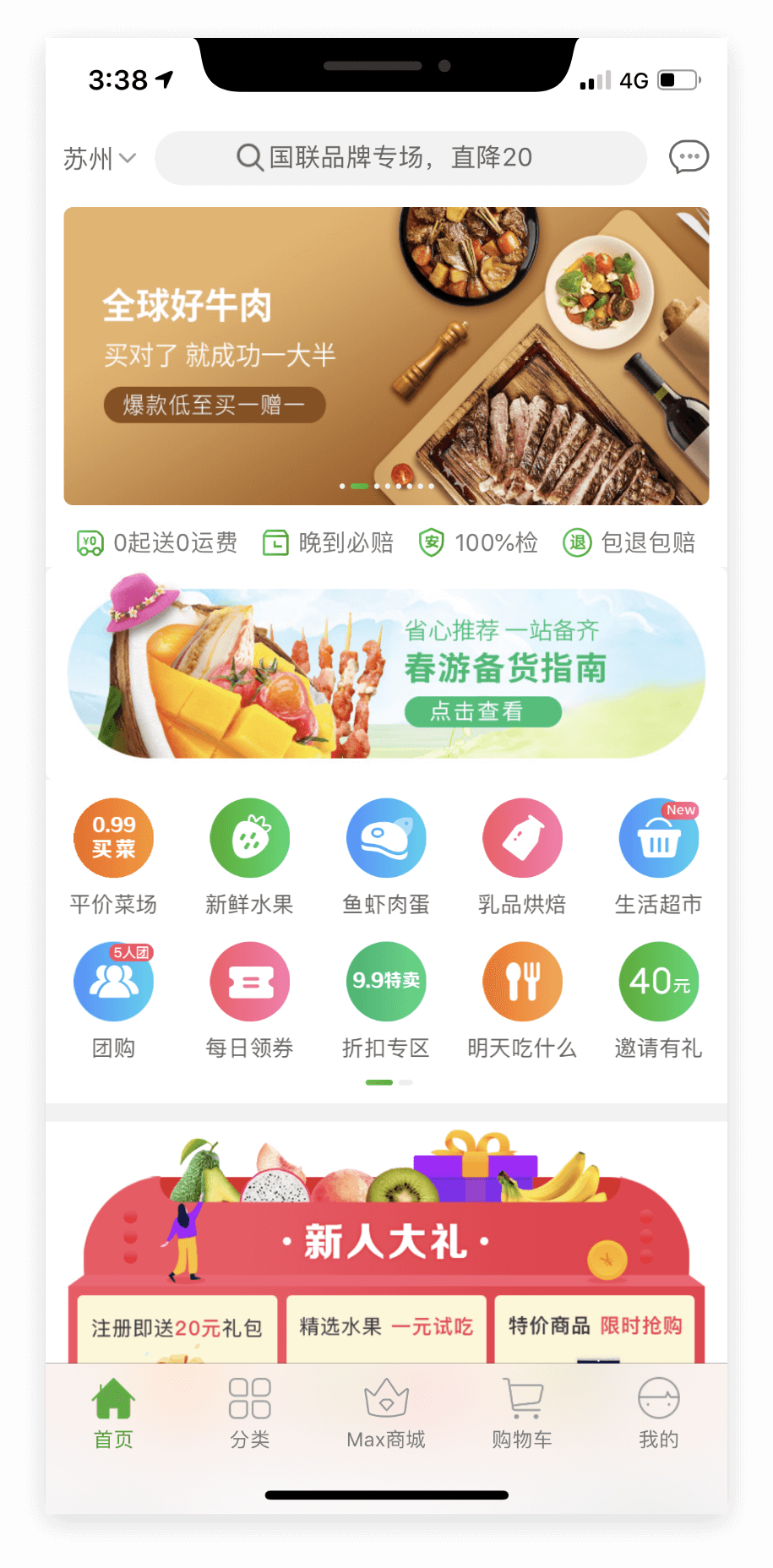 小程序案例
