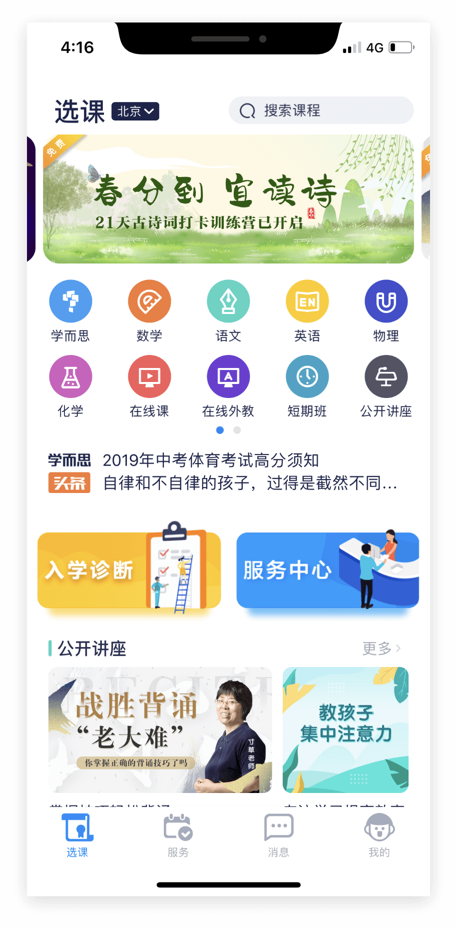 小程序案例